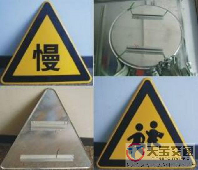 西宁三角牌园牌制作厂家|禁令警告标志牌批发厂家 